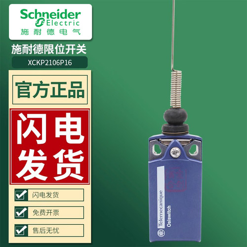 进口 防水 IP67 240V 3A