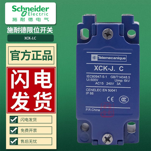 2极 1开1闭触点 速动 PG13