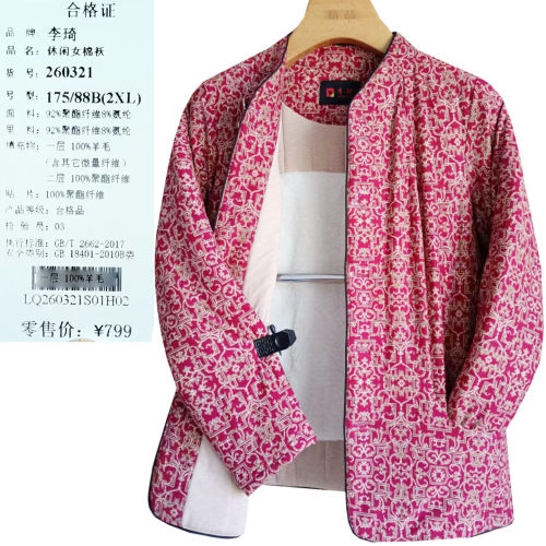 短款中老年羊毛棉袄女士李琦牌妈妈保暖休闲棉服奶奶立领外套上衣