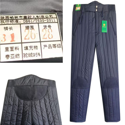 高端驼绒95%棉裤男陕西榆林中老年加厚宽松高腰内穿防寒保暖裤
