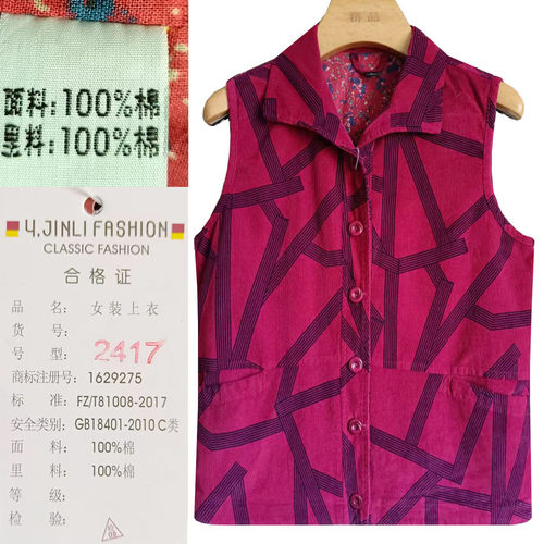 春秋短款100%棉灯芯绒马甲女中老年翻领外穿休闲背心妈妈坎肩外套