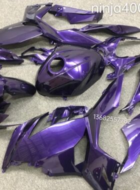 适用忍者ninja400 19-20-21-22-23-24年全车外壳护板紫色 送螺丝