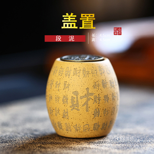 紫砂盖置陶瓷茶壶盖碗盖托百财时来运转茶宠摆件宜兴原矿紫砂茶宠