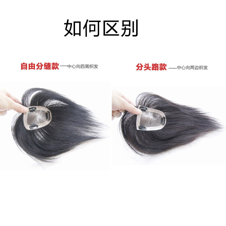 Extension mèches - Ref 219719 Image 5