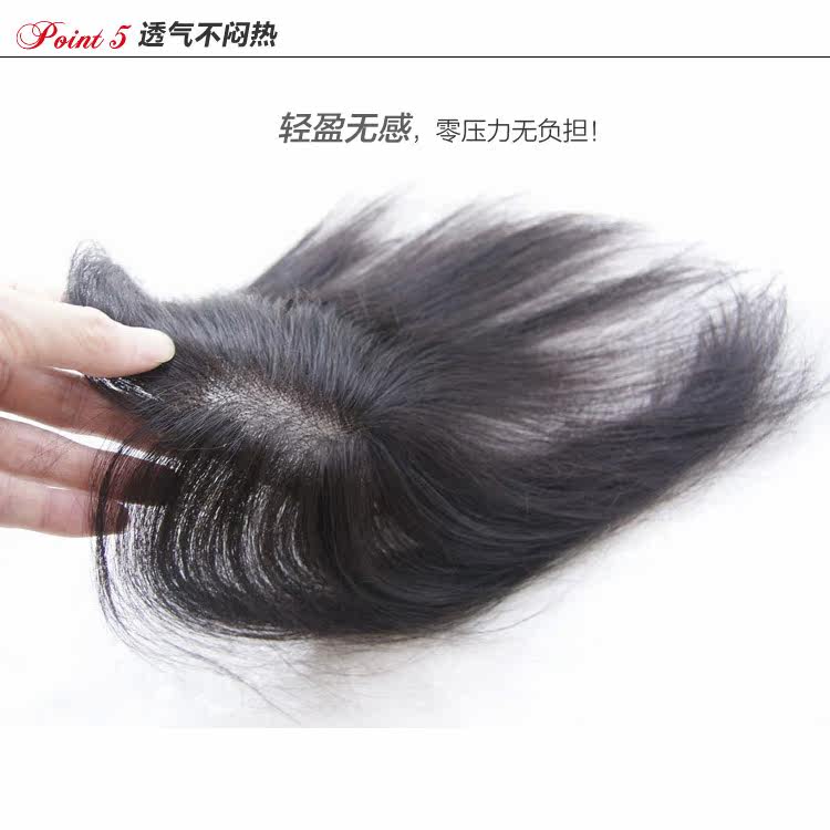 Extension mèches - Ref 219719 Image 4