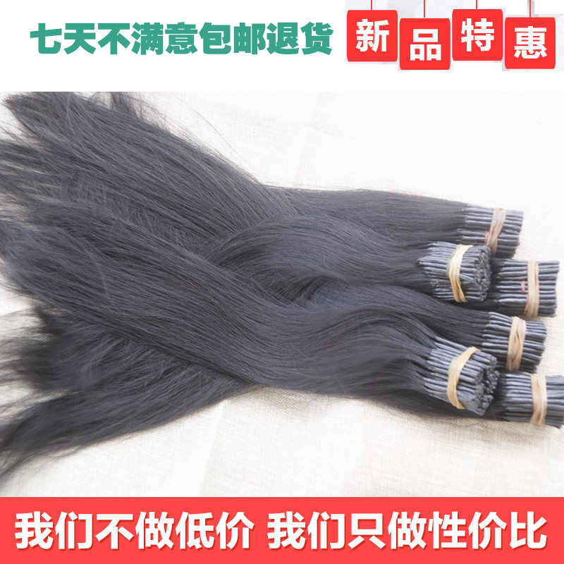 Extension mèches - Ref 216783 Image 1