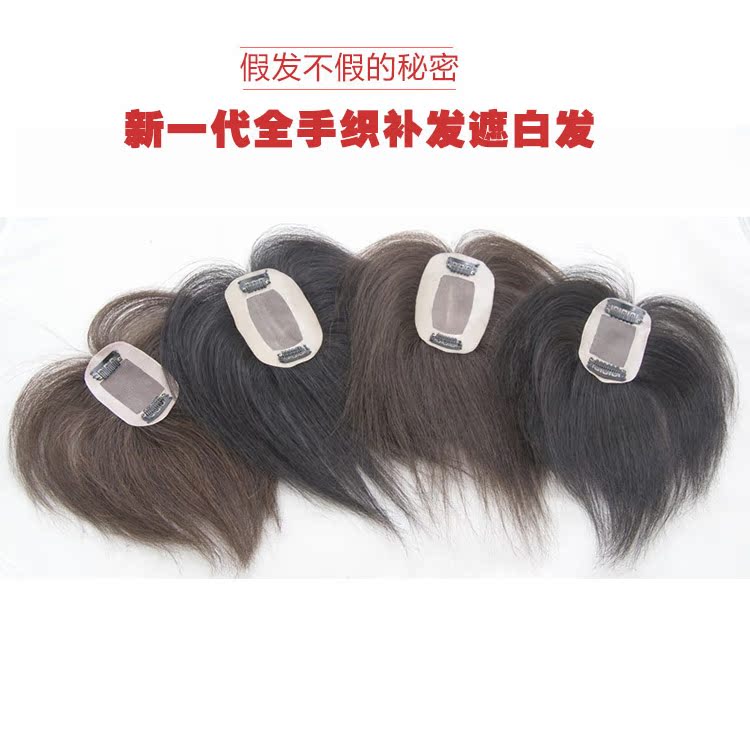 Tête mannequin - Ref 283682 Image 5