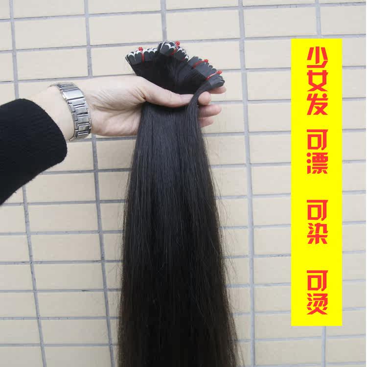Extension cheveux - Ref 220016 Image 4
