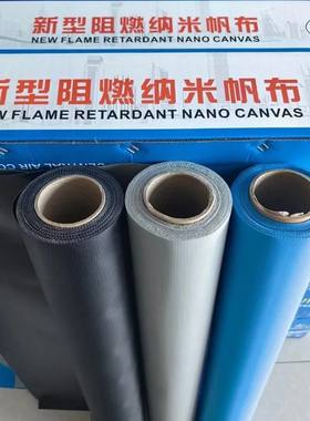 纳米帆布风管布软链接阻燃