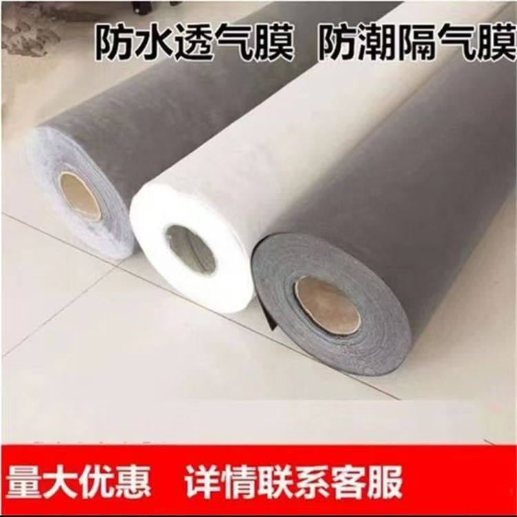 钢结构屋面防水透气膜呼吸纸聚乙烯隔气膜外墙建筑pe防水透汽膜,基础建材,防水卷材,淘宝优惠券,粉丝福利购,淘宝优惠卷
