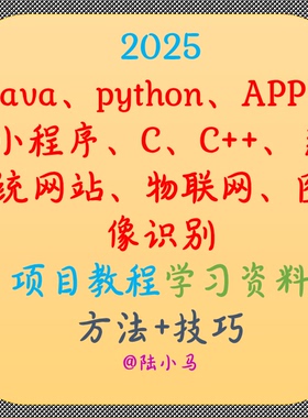 系统网站项目远程部署代码讲解环境搭建软件编程计算机作业辅导课