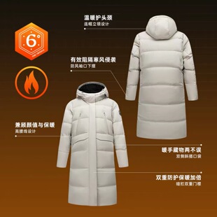 安踏冰甲羽绒服丨CHN系列六度芯防泼水保暖中长棉服外套162617911
