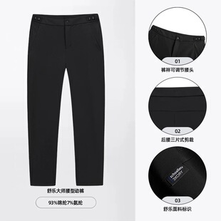 针织百搭运动休闲长裤 安踏2026春季 卫裤 男士 152617503S 新款