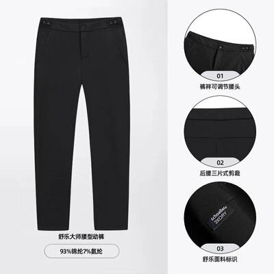 安踏2026春季新款男士卫裤针织百搭运动休闲长裤152617503S