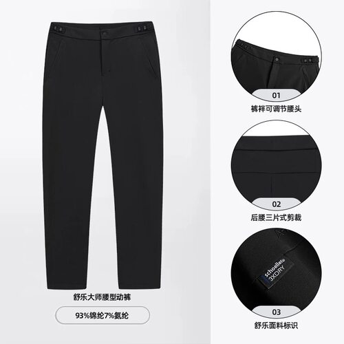 安踏2026春季新款男士卫裤针织百搭运动休闲长裤152617503S