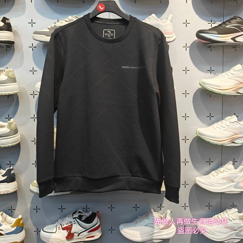 安踏套头运动卫衣男士春季休闲百搭运动服长袖针织上衣152617702N