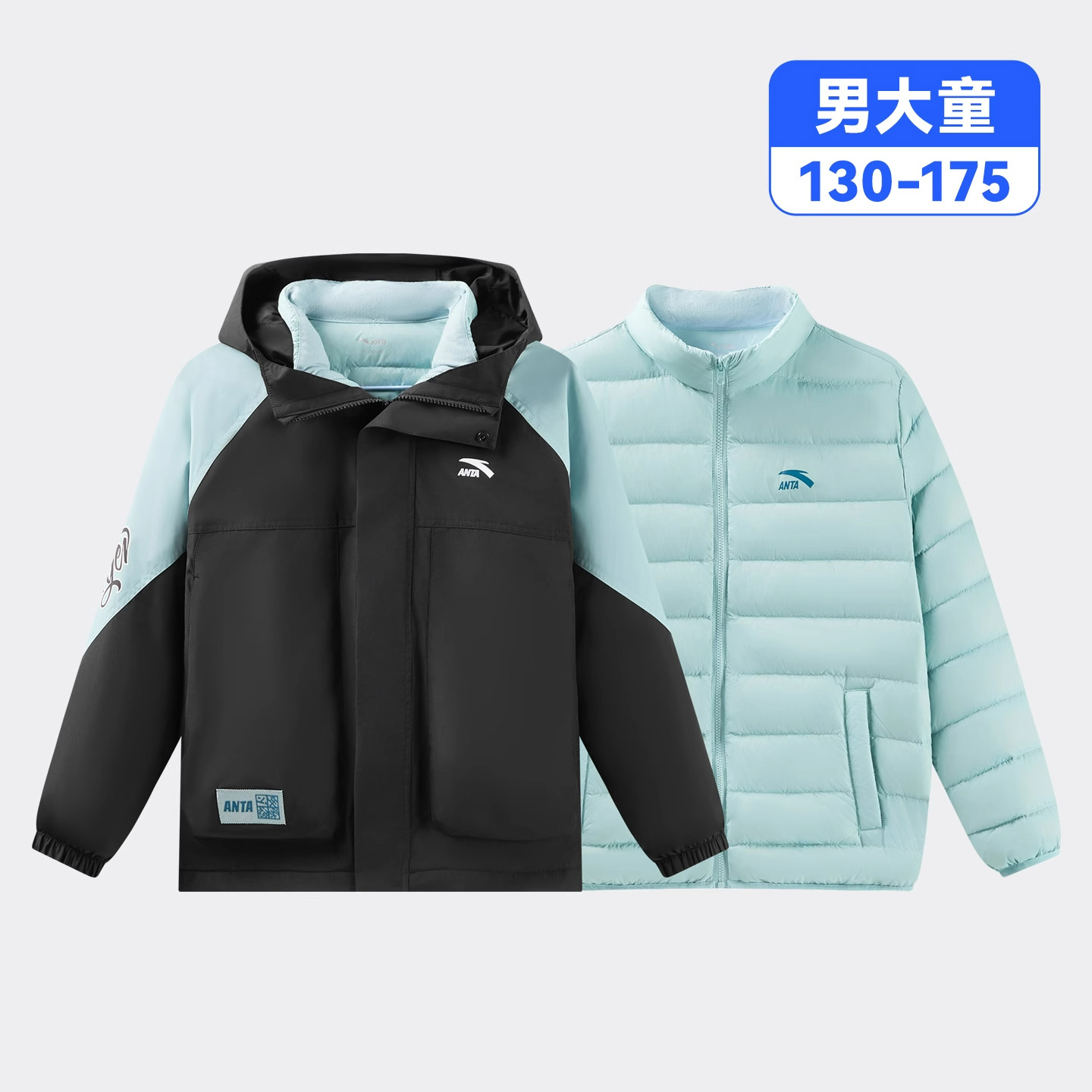 少年顽家安踏儿童两件套上衣2026新款保暖四防羽绒服352618601-2