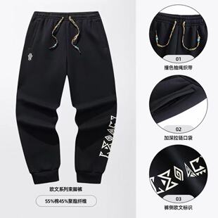 安踏凯里欧文系列潮流美式运动长裤加厚休闲裤172611305S