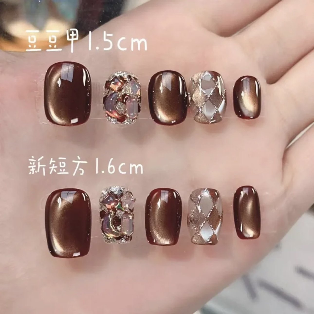 【熔岩黑巧】秋冬纯手工穿戴甲美拉德色短款显白气质贴钻亮片美甲,彩妆/香水/美妆工具,穿戴甲/甲片,淘宝优惠券,粉丝福利购,淘宝优惠卷