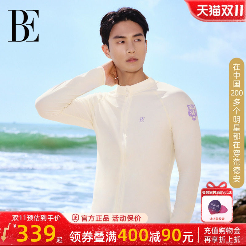 BE范德安男士长袖防晒泳衣