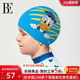 BE范德安联名儿童泳帽男童男孩印花防水硅胶护耳训练游泳帽不勒头