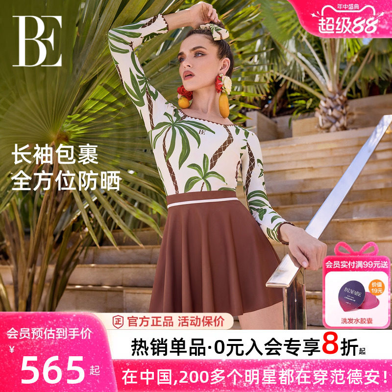 BE范德安防晒保守连体泳衣