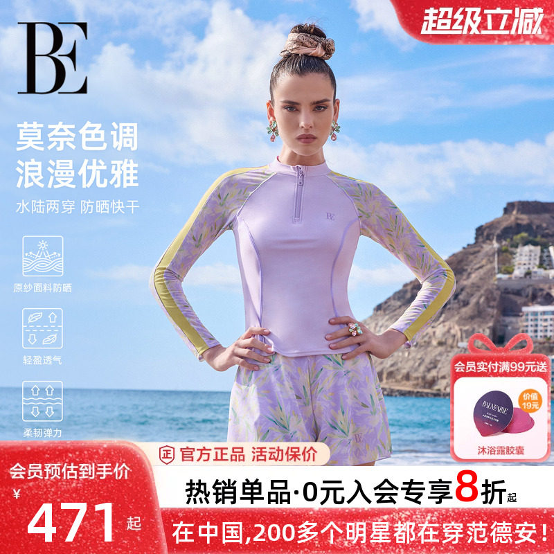 BE范德安花漾系列分体裙裤泳衣女图片