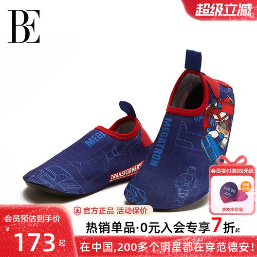 BE范德安联名游泳拖鞋儿童沙滩鞋