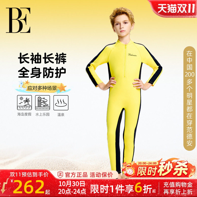 BE范德安儿童泳衣防寒保暖潜水服冲浪长袖连体男女童游泳衣中大童