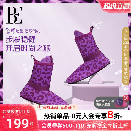 BE范德安2026新品儿童沙滩鞋