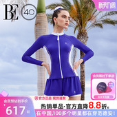 套装 BE范德安远航系列2026新品 短裤 长袖 防晒沙滩 女士分体泳衣开衫