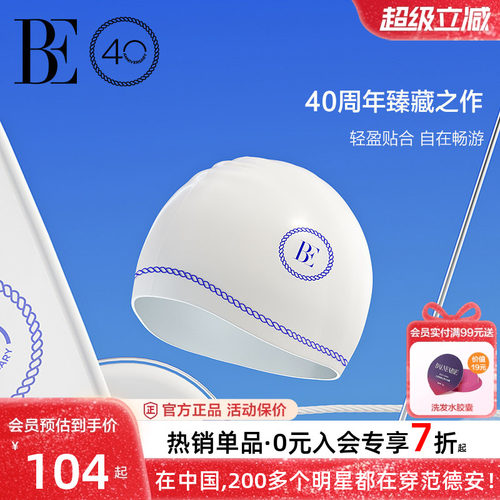 范德安远航系列成人简约时尚游泳