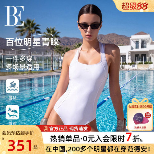 BE范德安女士连体泳衣防晒显瘦