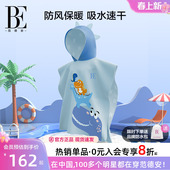 BE范德安联名儿童游泳浴巾斗篷速干毛巾男童女童宝宝浴袍保暖吸水