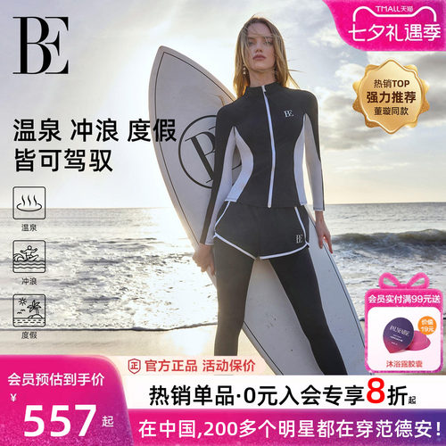 BE范德安女士分体泳衣冲浪潜水服