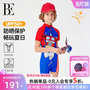 BE范德安联名儿童泳衣男童连体平角专业竞速儿童游泳衣防晒度假