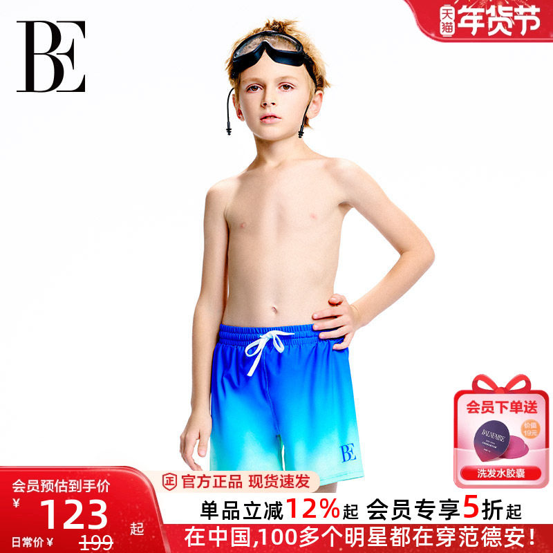 BE范德安联名2025新品儿童泳裤沙滩裤男童蓝渐变设计宽松版型时尚
