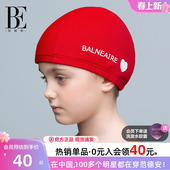 BE范德安联名小红心儿童泳帽男孩女孩宝宝中大童布料泳帽2025新款