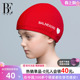 BE范德安联名小红心儿童泳帽男孩女孩宝宝中大童布料泳帽2025新款