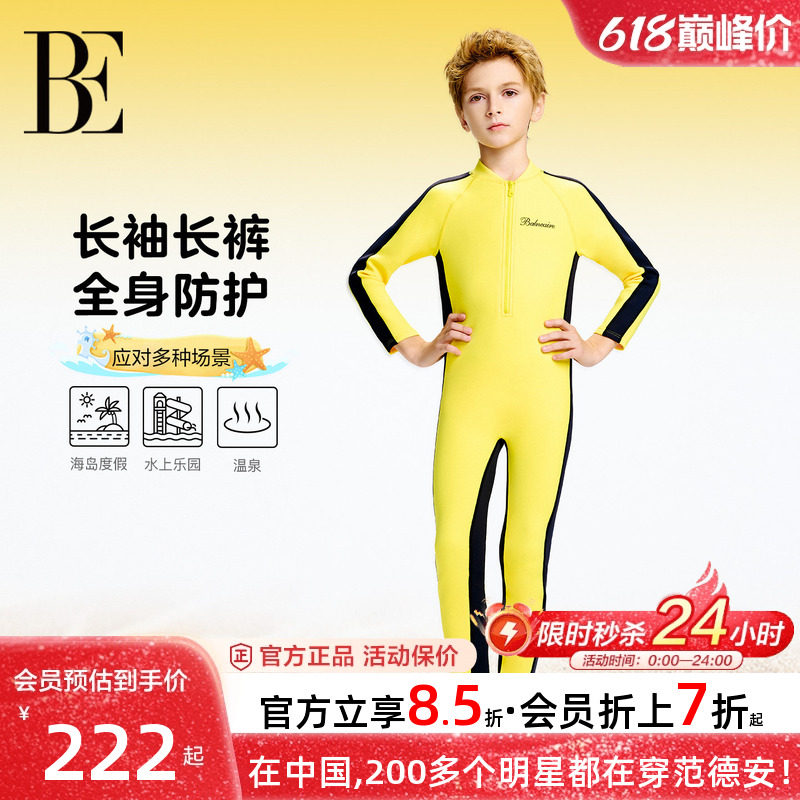 BE范德安儿童泳衣防寒保暖潜水服冲浪长袖连体男女童游泳衣中大童