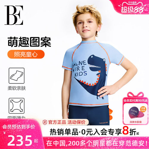 BE范德安防晒男童连体儿童泳衣