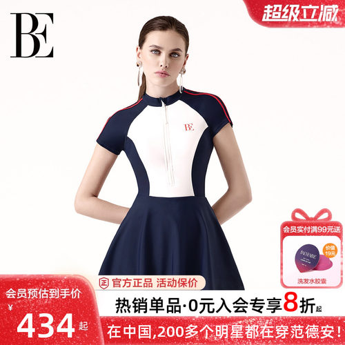 BE范德安女士连体泳衣亲子度假