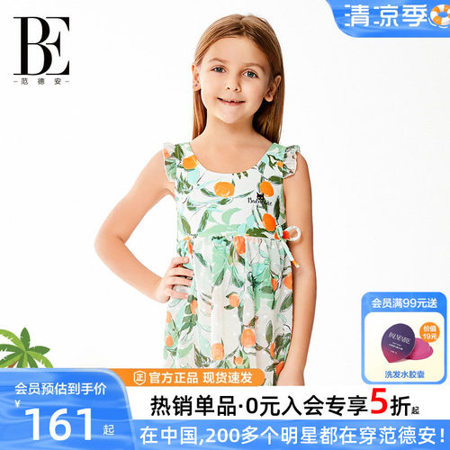 BE范德安儿童女童裙式连体泳衣