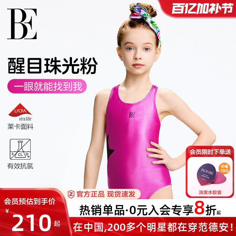 范德安喵星人系列2026新品儿童连体泳衣防晒俏皮可爱泳衣竞速女童