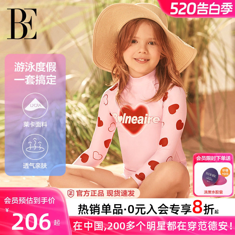 BE范德安儿童泳衣长袖防晒泳衣抗氯女宝泳衣女童分体泳衣亲子度假
