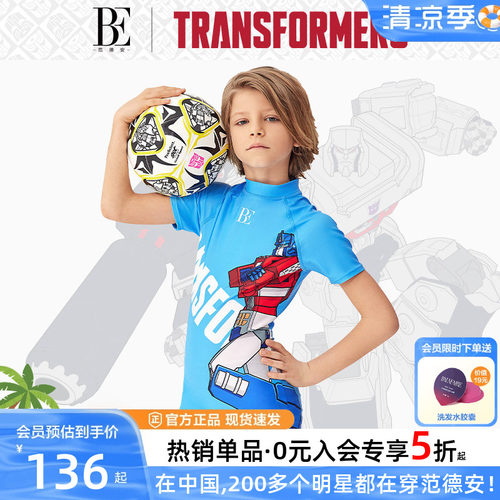 BE范德安男童儿童泳衣防晒亲肤