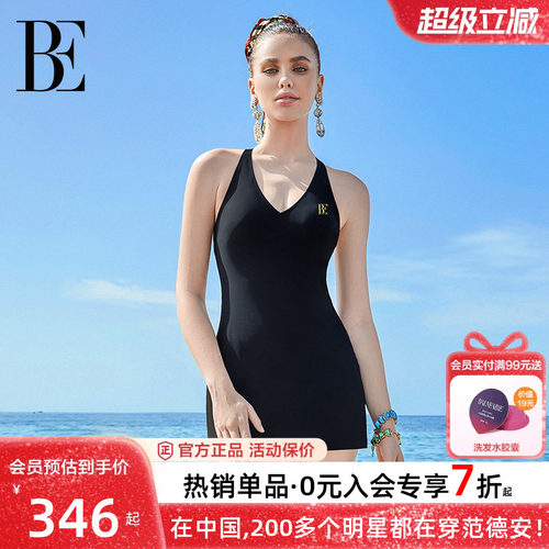 BE范德安小黑裙女士裙式连体泳衣