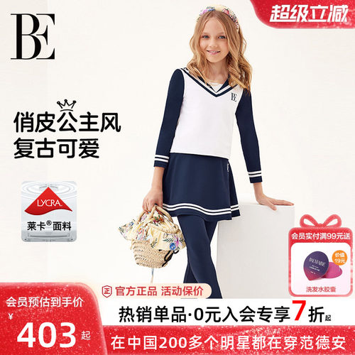 BE范德安透气儿童分体泳衣女童