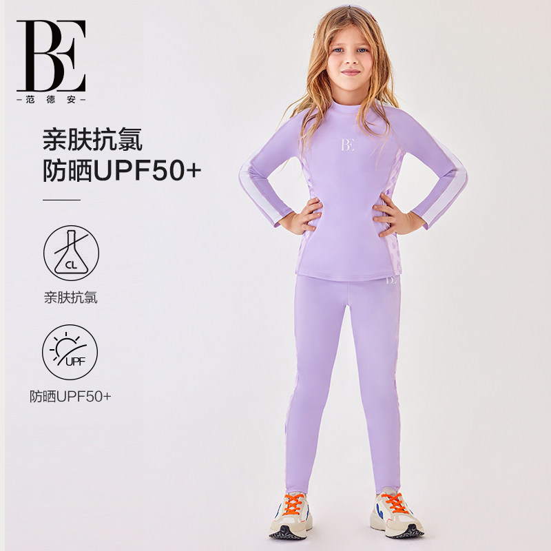 BE范德安儿童泳衣女孩长袖分体温泉度假防晒中大童游泳装2023新款