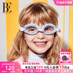 BE范德安联名儿童泳镜男童女童防雾游泳眼镜专业训练高清2025新款